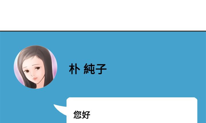处子猎人第7话