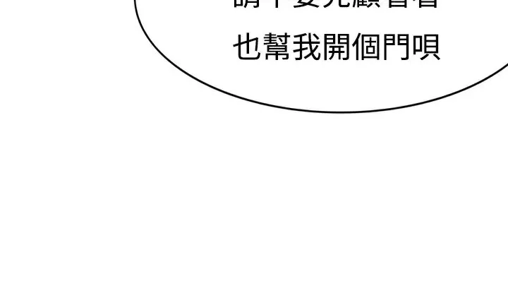 處子獵人第7話