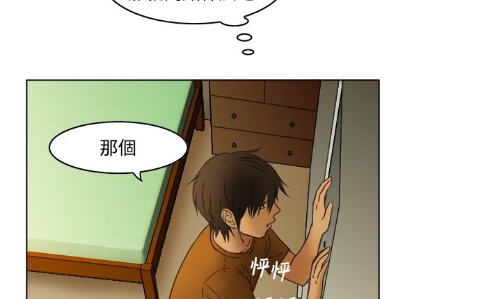 处子猎人第8话