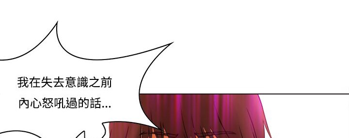 处子猎人第8话