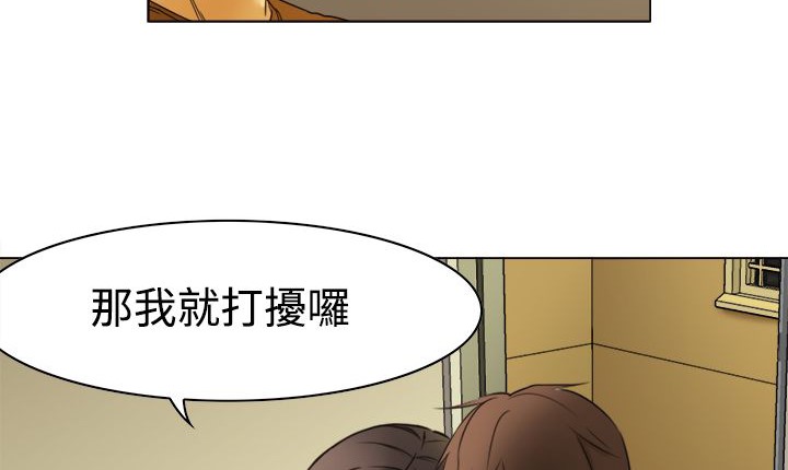 处子猎人第8话