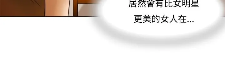 處子獵人第8話