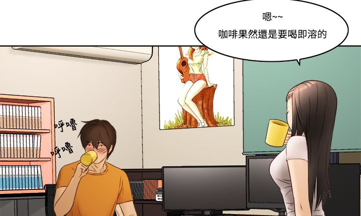 处子猎人第8话