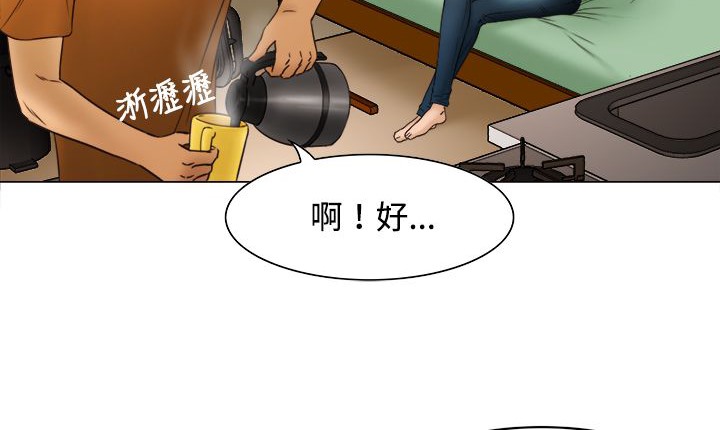 处子猎人第8话