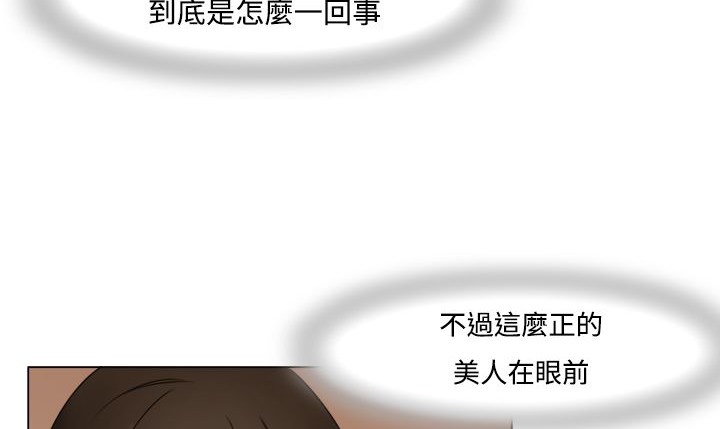 处子猎人第8话