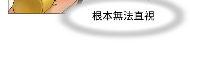 处子猎人第8话