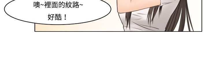 处子猎人第8话