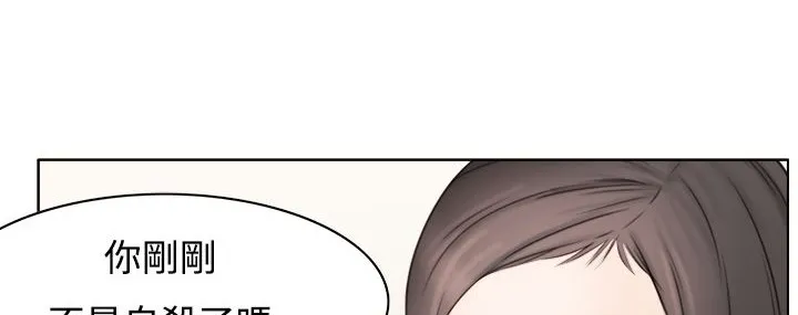 處子獵人第8話