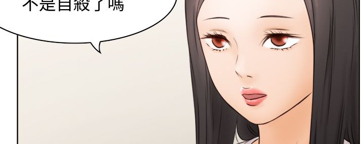 处子猎人第8话