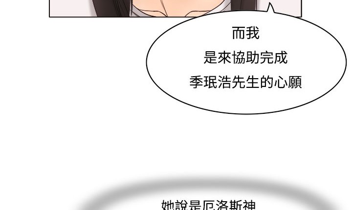 处子猎人第8话