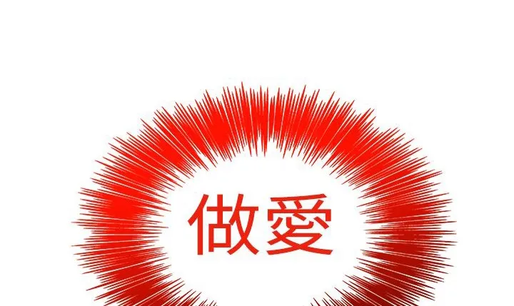 處子獵人第8話
