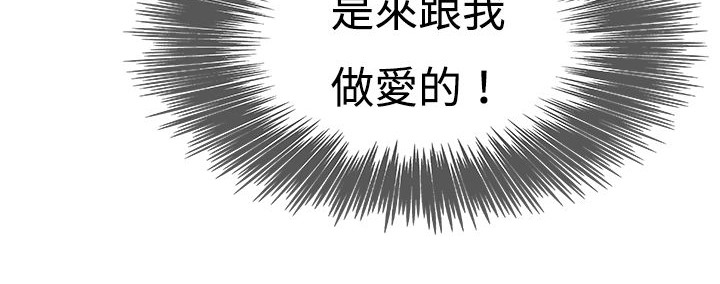 处子猎人第8话