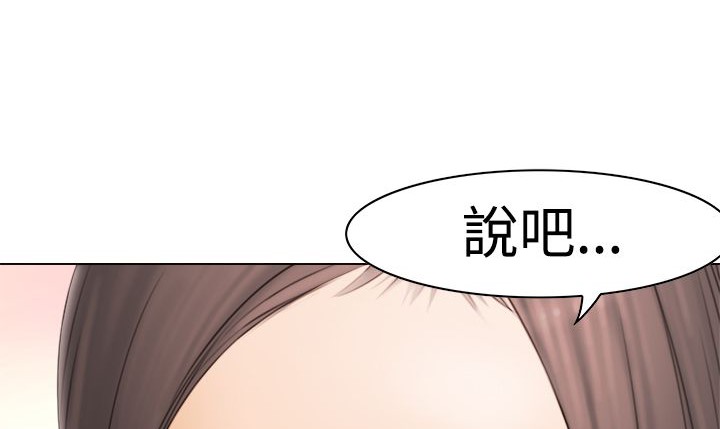 处子猎人第8话