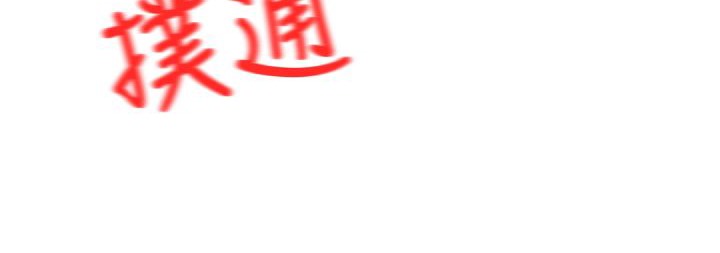 处子猎人第8话