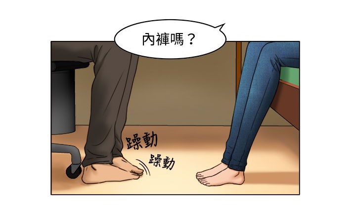 处子猎人第8话