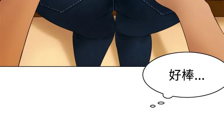 處子獵人第8話