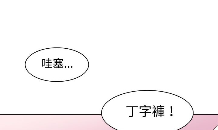 处子猎人第8话