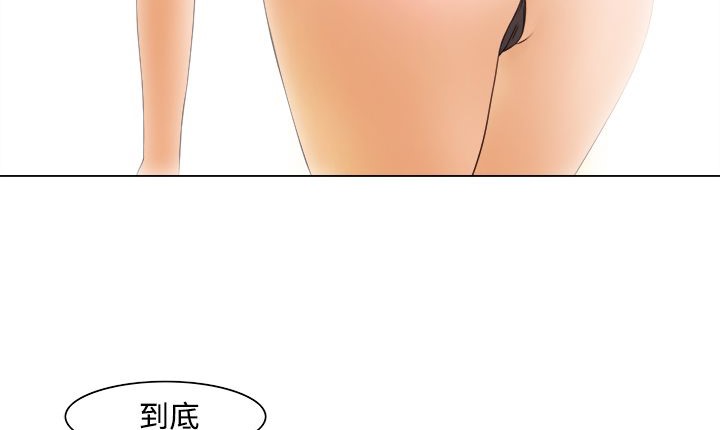 處子獵人第9話
