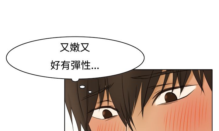 处子猎人第9话