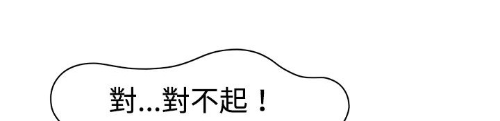 处子猎人第9话