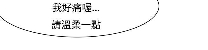 处子猎人第9话