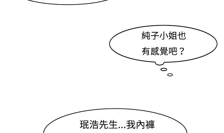 处子猎人第9话
