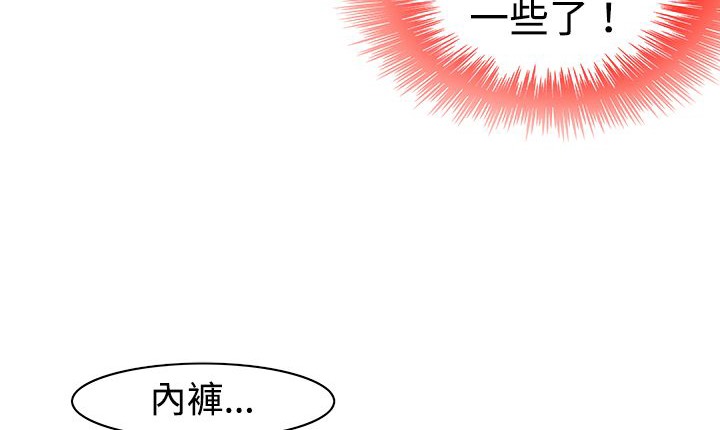 处子猎人第9话