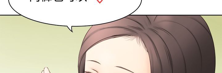 处子猎人第9话