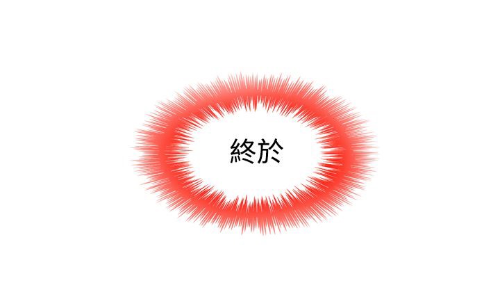 處子獵人第9話