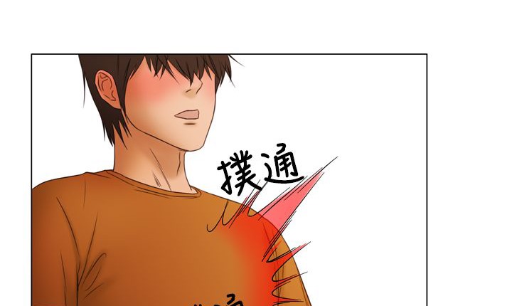 处子猎人第9话