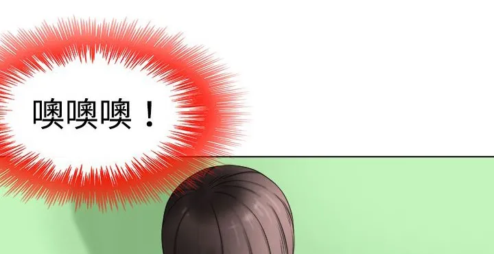 處子獵人第9話
