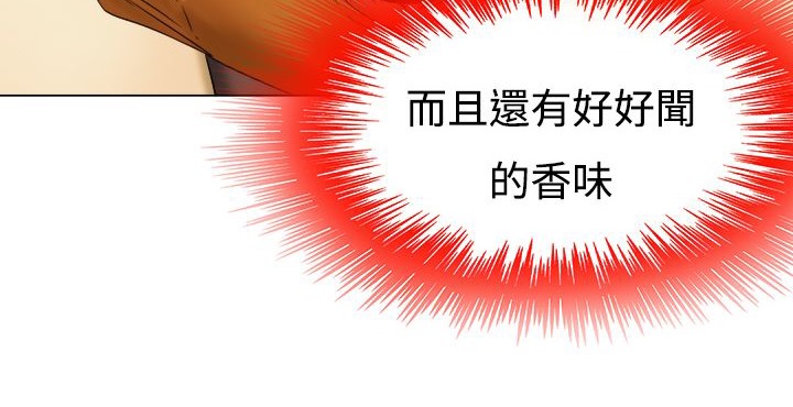 处子猎人第9话