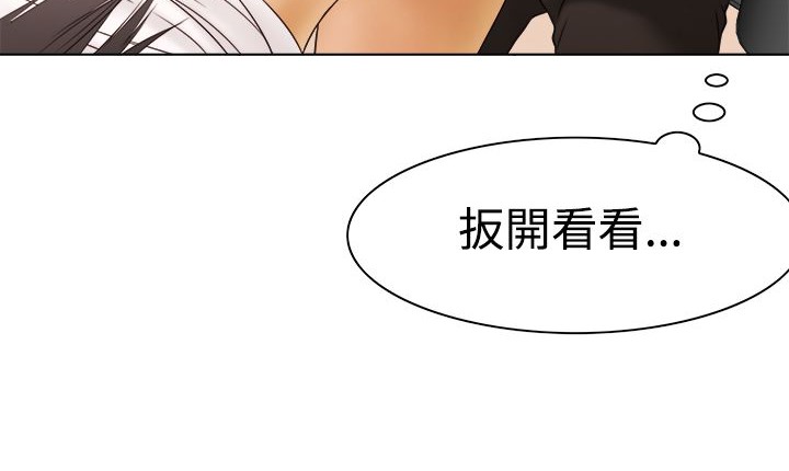 处子猎人第9话