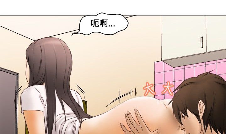 處子獵人第9話