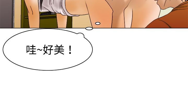 處子獵人第9話