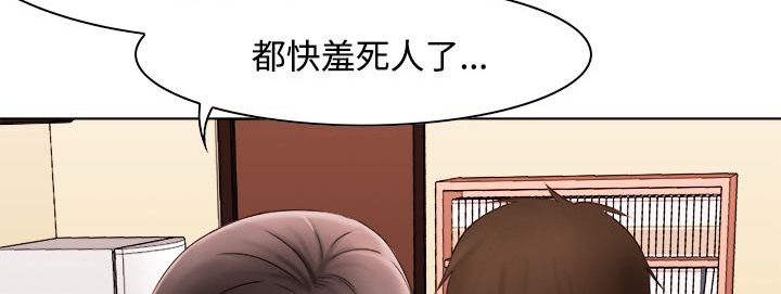 处子猎人第9话
