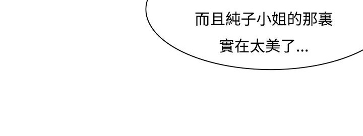 处子猎人第9话