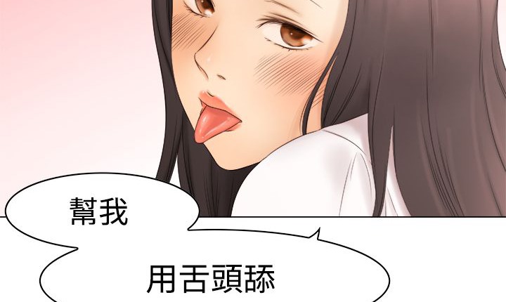 处子猎人第9话