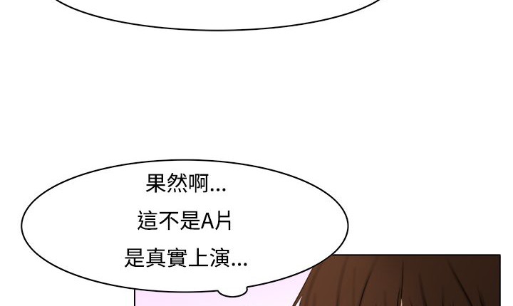 處子獵人第9話