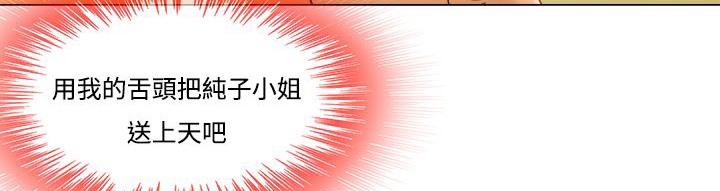处子猎人第9话
