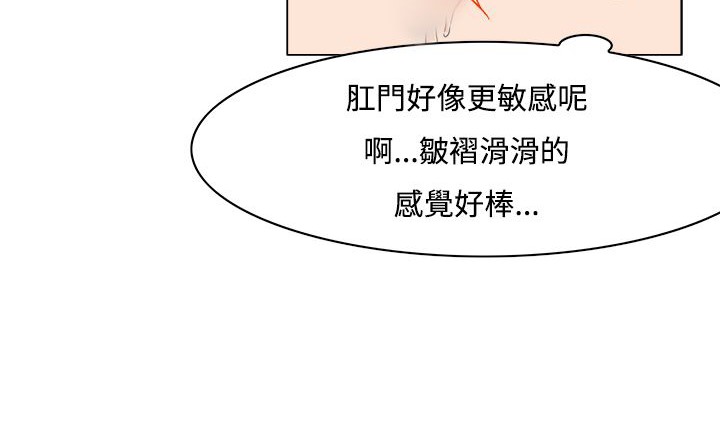 处子猎人第9话