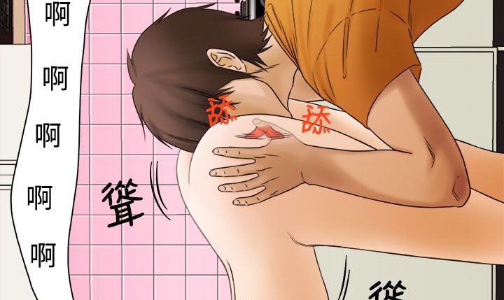 處子獵人第9話