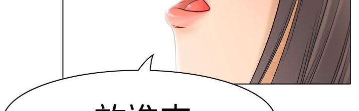 处子猎人第9话