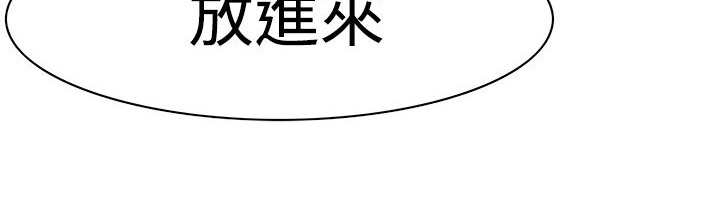处子猎人第9话