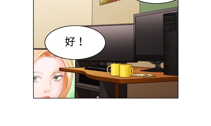 处子猎人第9话