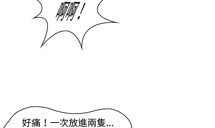 处子猎人第9话