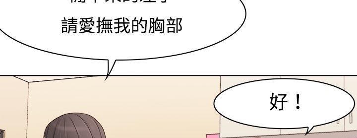 处子猎人第9话