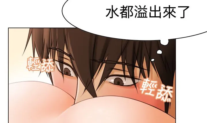 處子獵人第9話