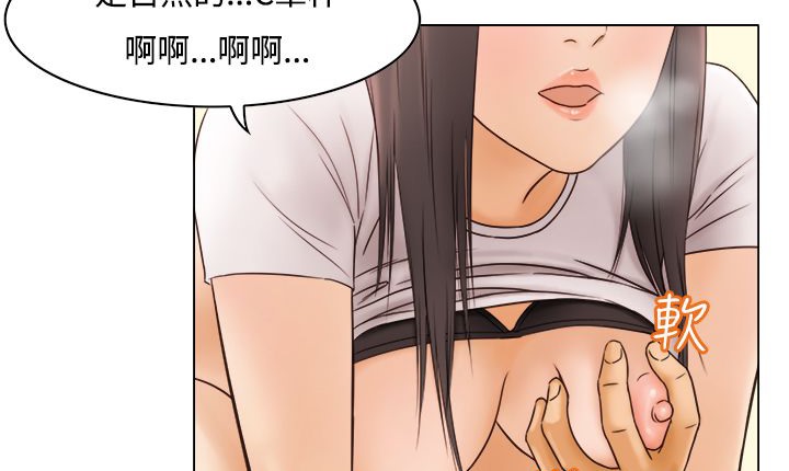 处子猎人第9话