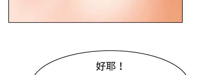 處子獵人第9話